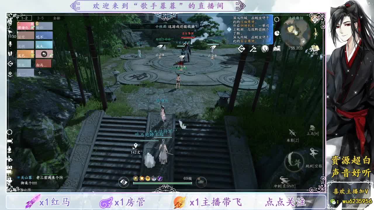 接舞阳1-6~ 第8段