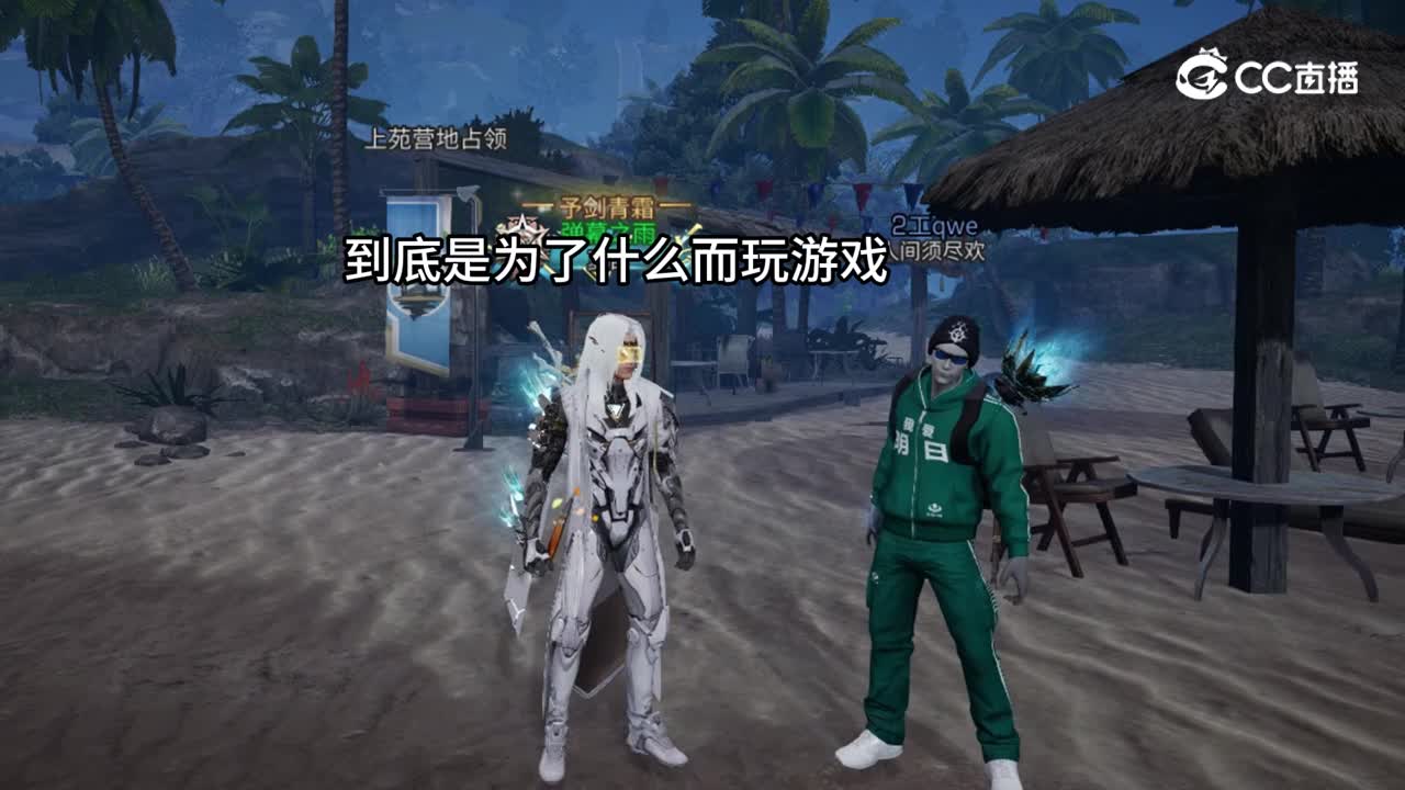 待会去码头整点薯条