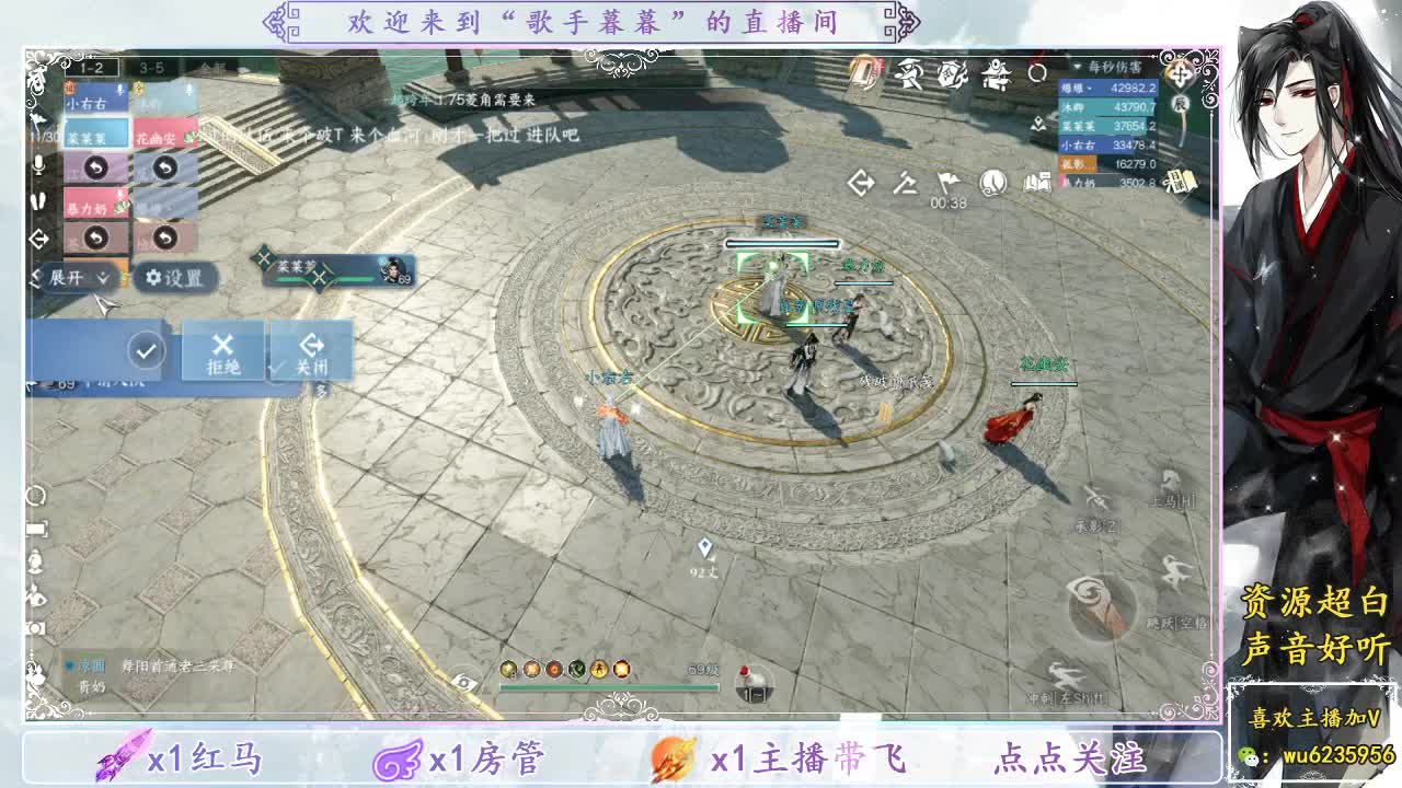 接舞阳1-6~ 第10段