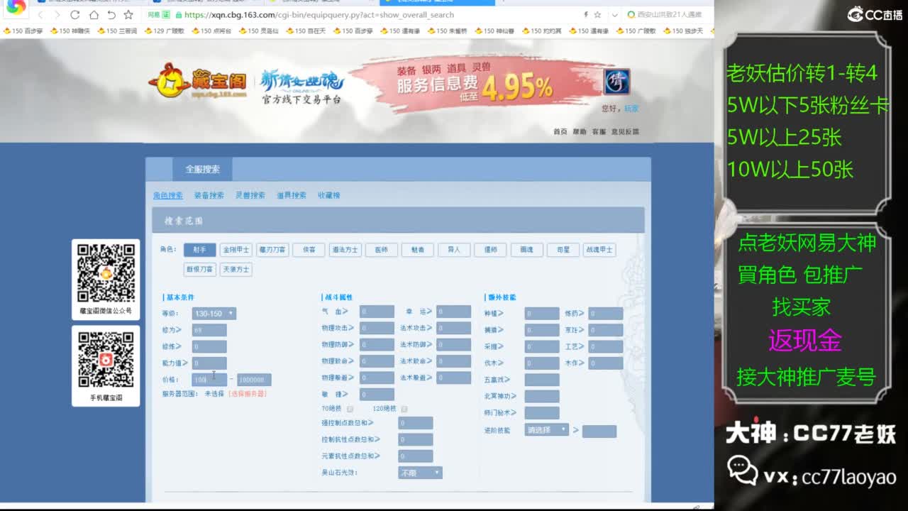 又又又找到性价比号啦 第4段