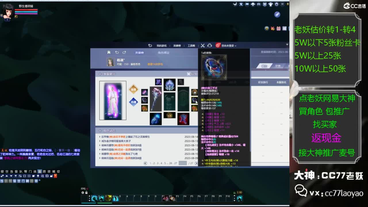 又又又找到性价比号啦 第5段