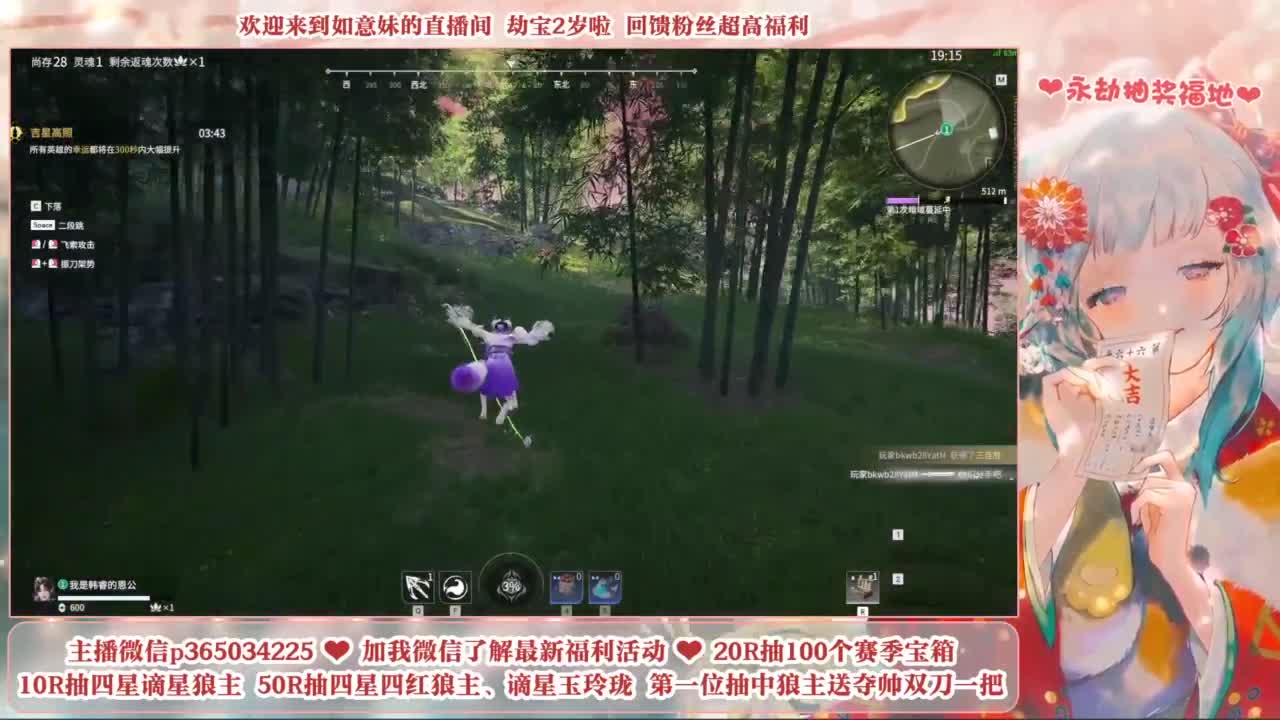 5毛钱抽宝箱 开箱送谪星狼主 第4段
