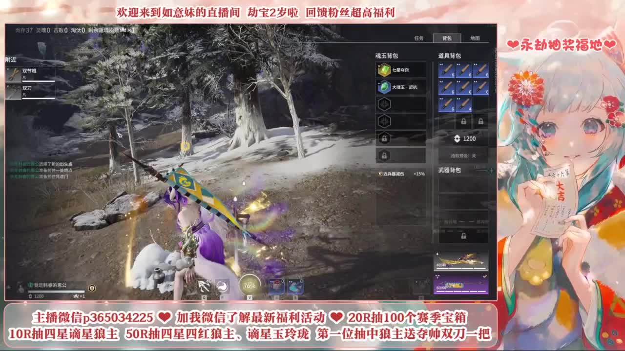 5毛钱抽宝箱 开箱送谪星狼主 第5段
