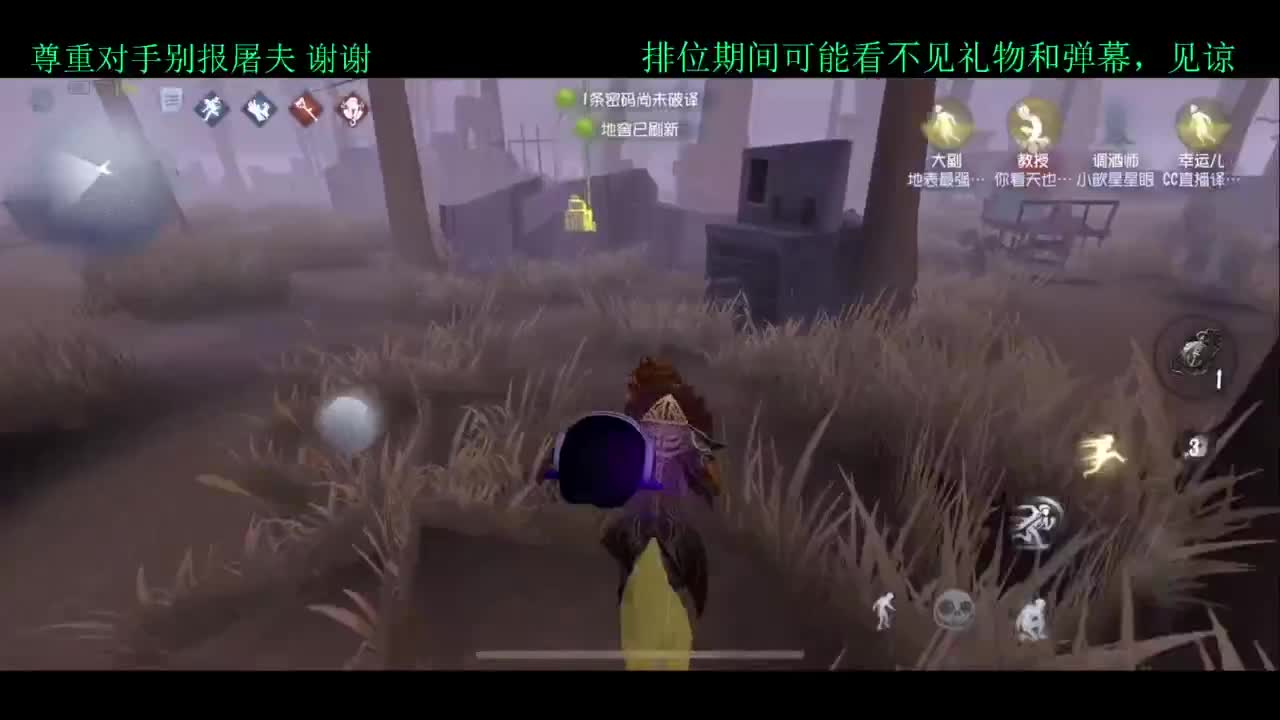 夏天好 第2段