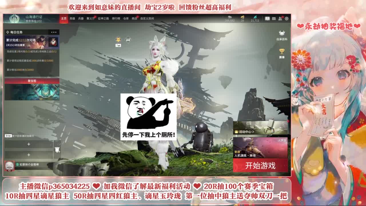 5毛钱抽宝箱 开箱送谪星狼主 第6段
