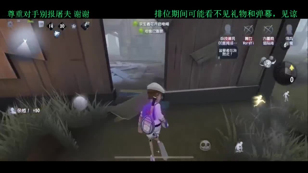 夏天好 第3段
