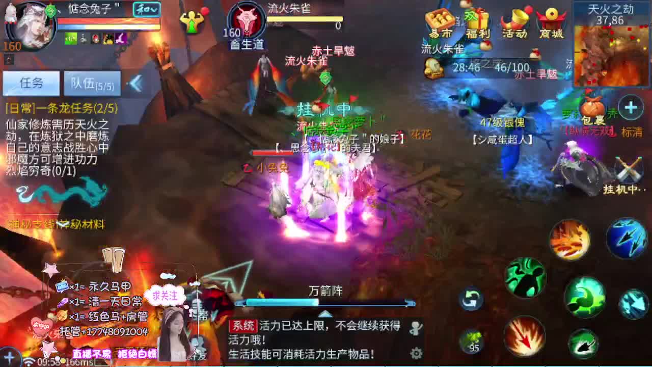 接资源-接托管 第1段