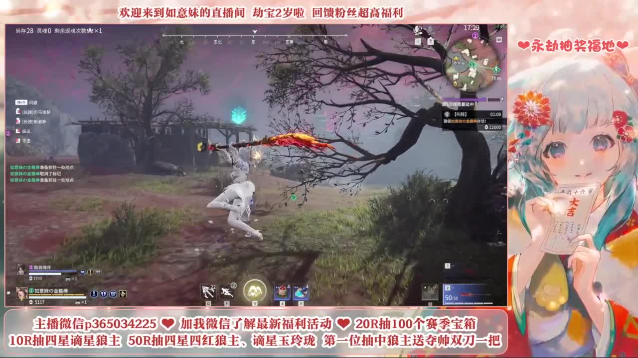 5毛钱抽宝箱 开箱送谪星狼主 第7段