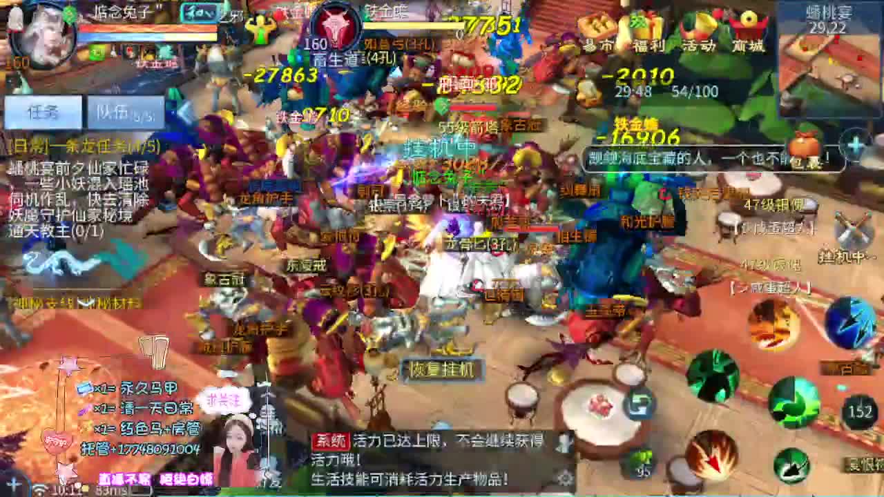 接资源-接托管 第2段