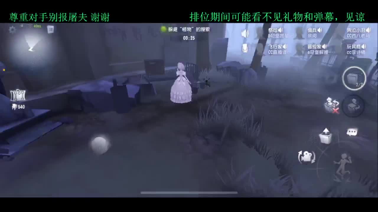 夏天好 第5段