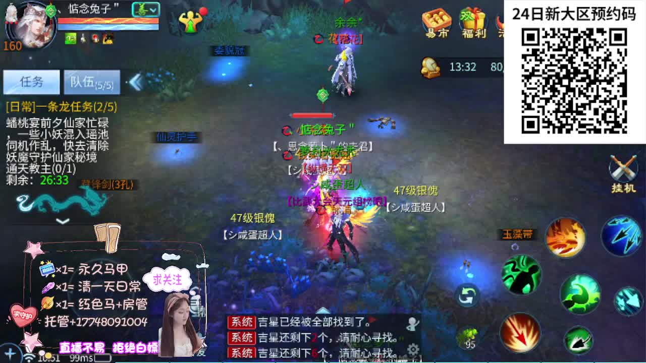 接资源-接托管 第3段