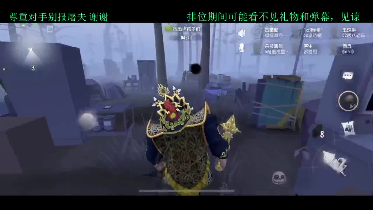 夏天好 第7段