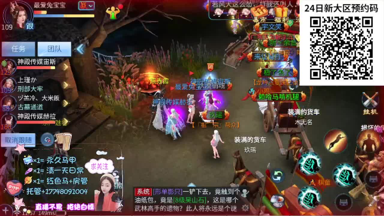 接资源-接托管 第5段