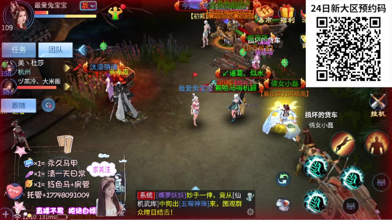 接资源-接托管 第6段