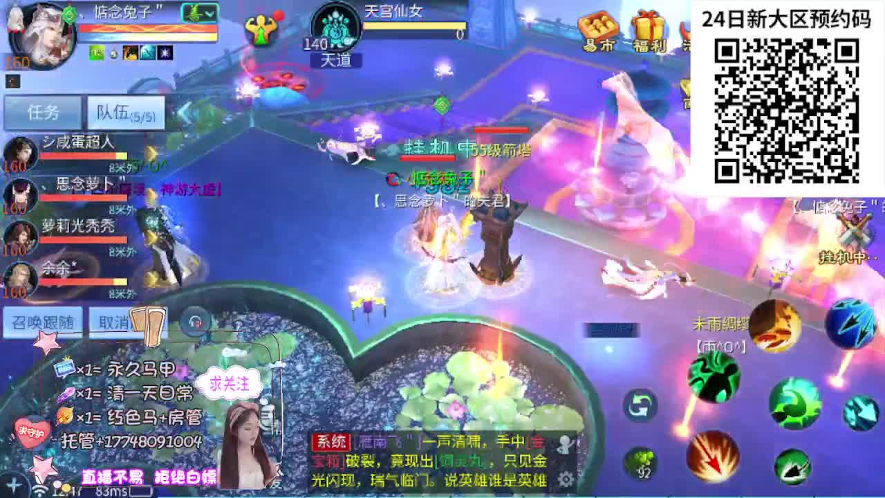 接资源-接托管 第7段