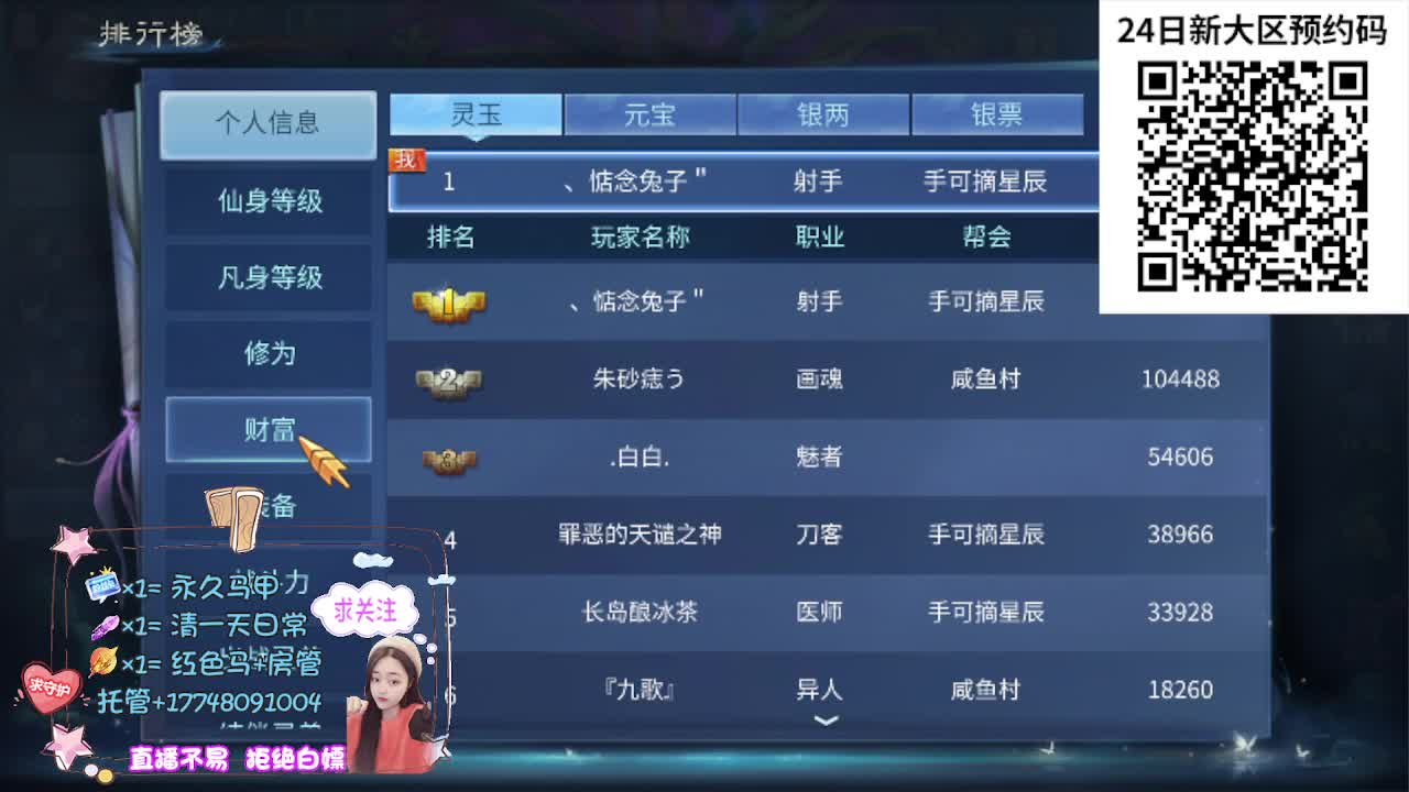 接资源-接托管 第8段