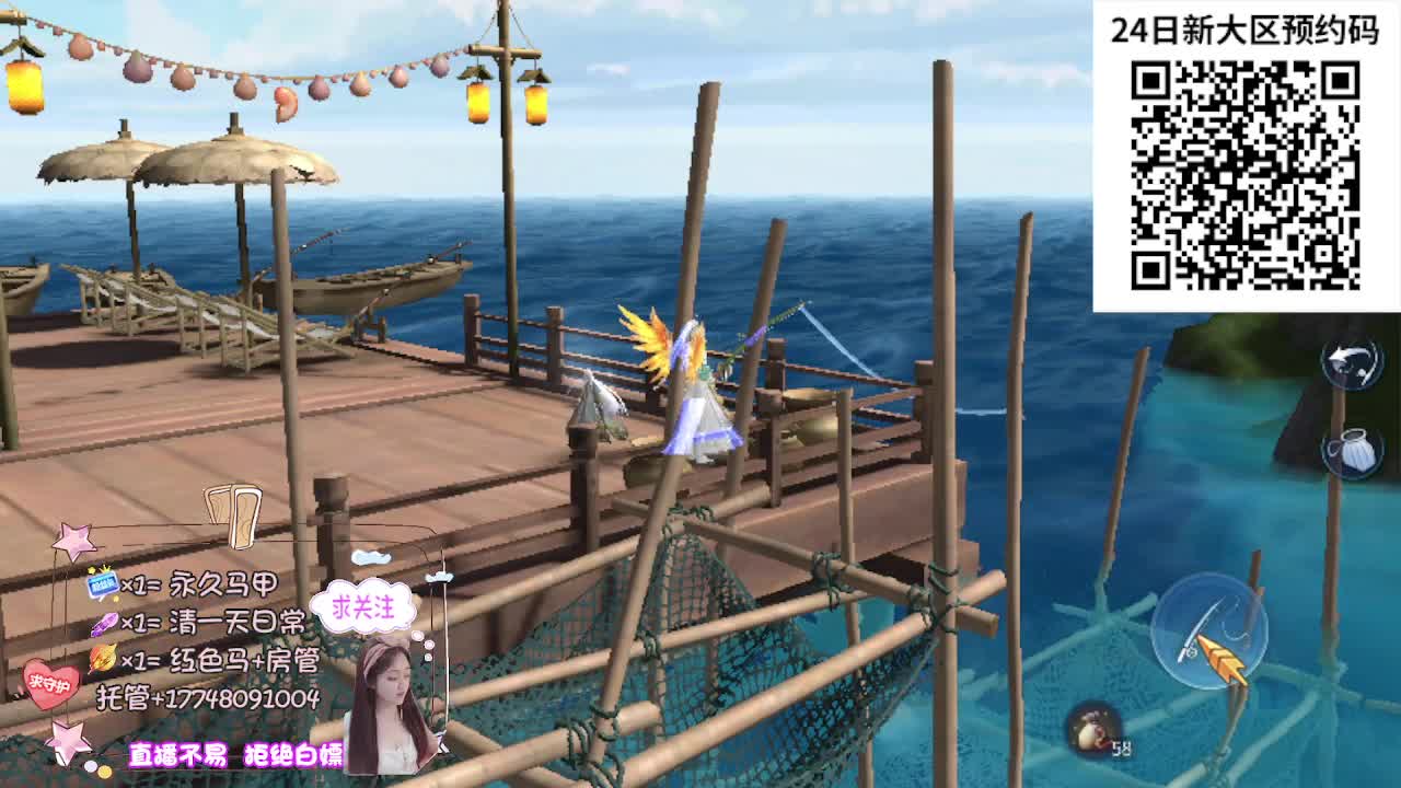 接资源-接托管 第9段