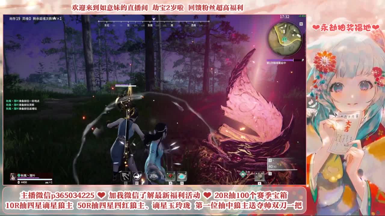 5毛钱抽宝箱 开箱送谪星狼主 第10段