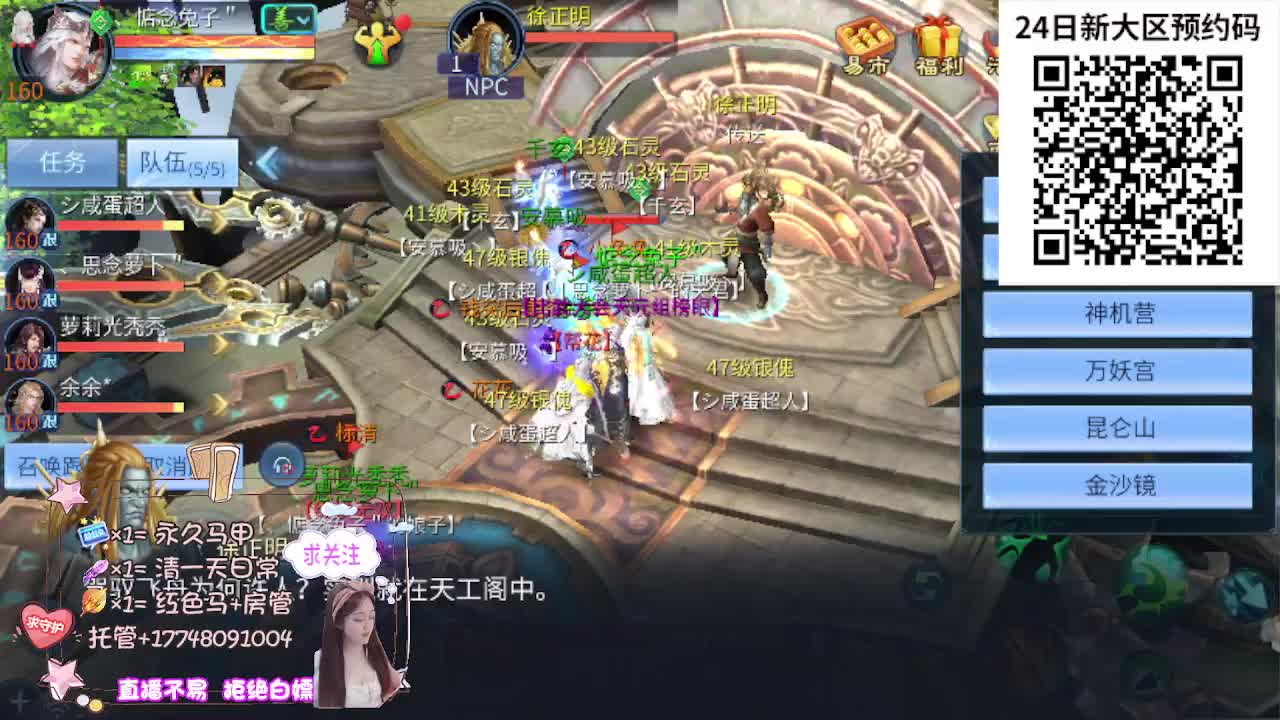 接资源-接托管 第10段