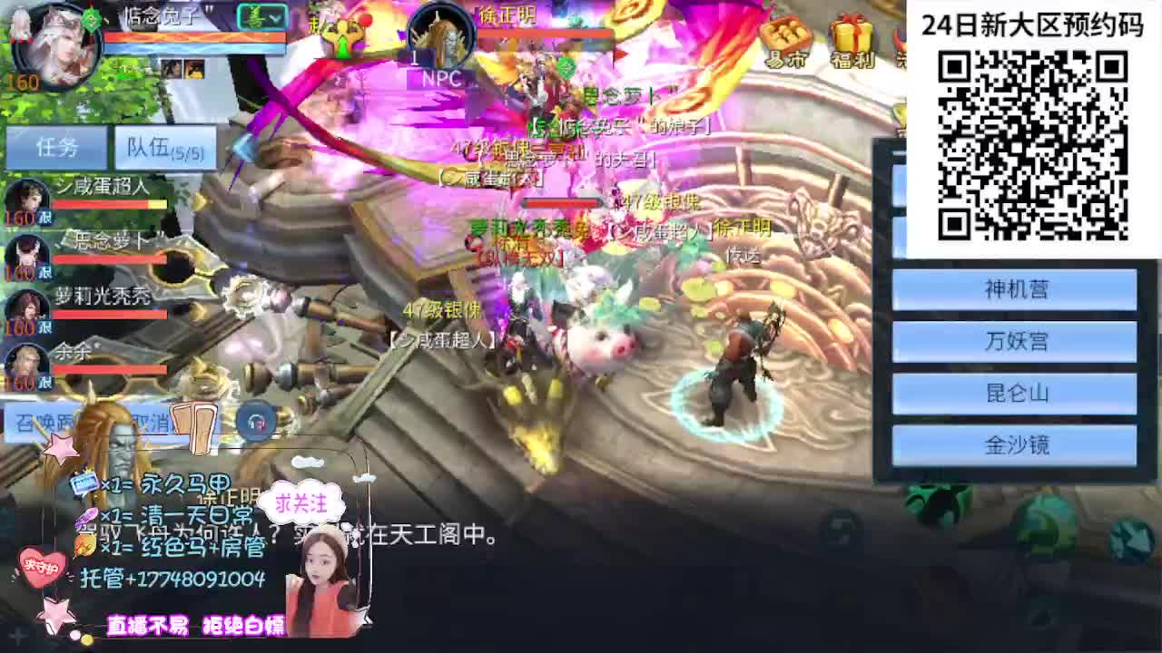 接资源-接托管 第11段