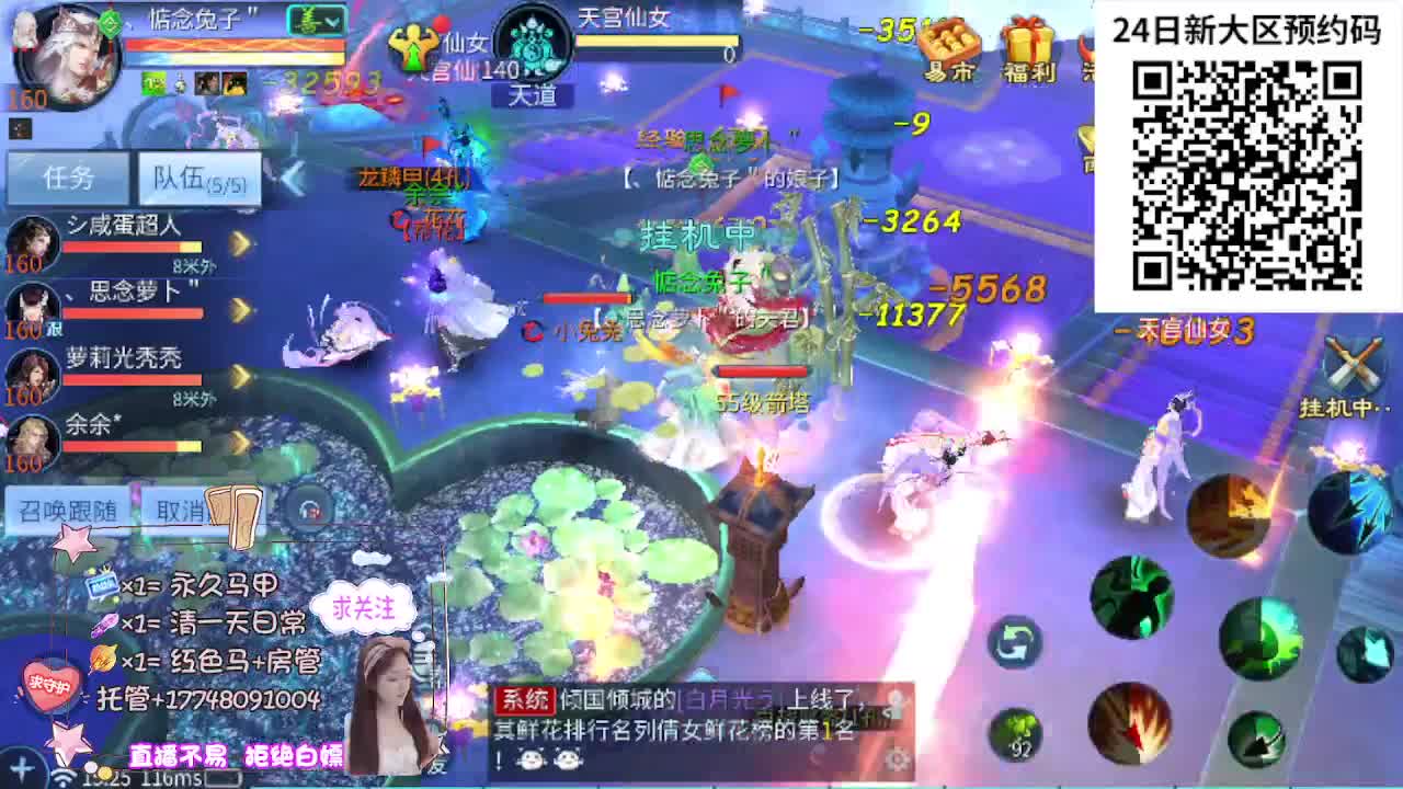 接资源-接托管 第12段