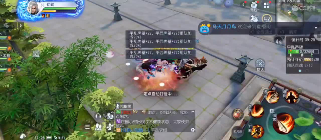 免费送点赞支持一下【谢谢大家】 第3段
