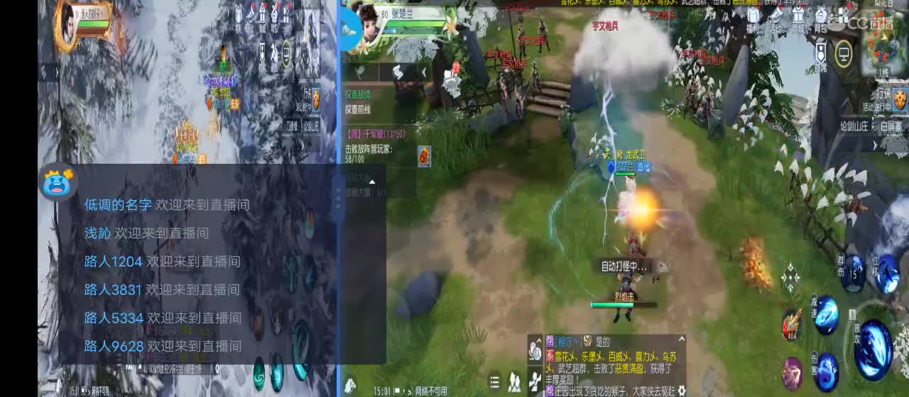 免费送点赞支持一下【谢谢大家】 第10段