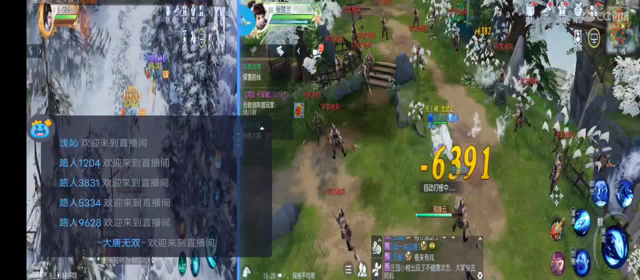 免费送点赞支持一下【谢谢大家】 第11段