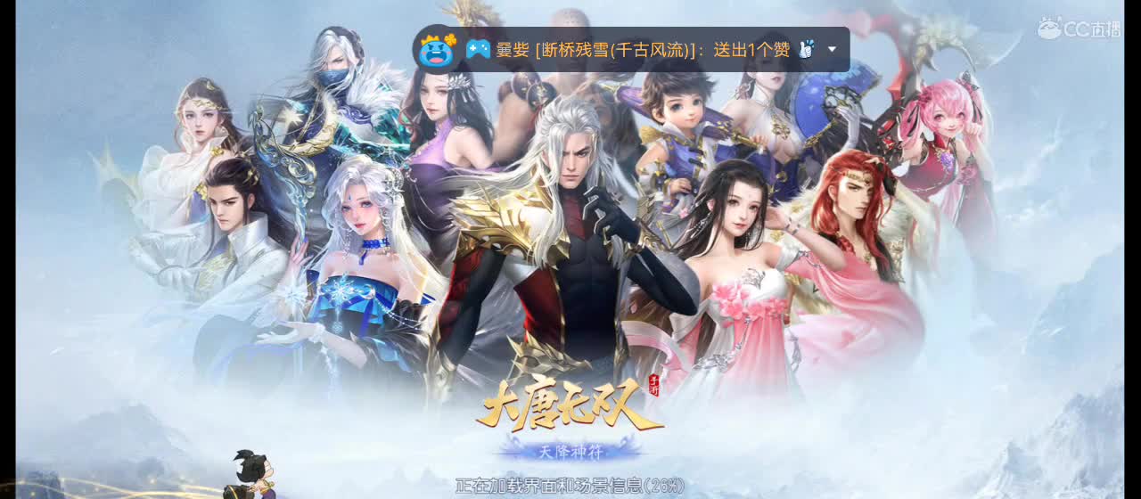 免费送点赞支持一下【谢谢大家】 第12段