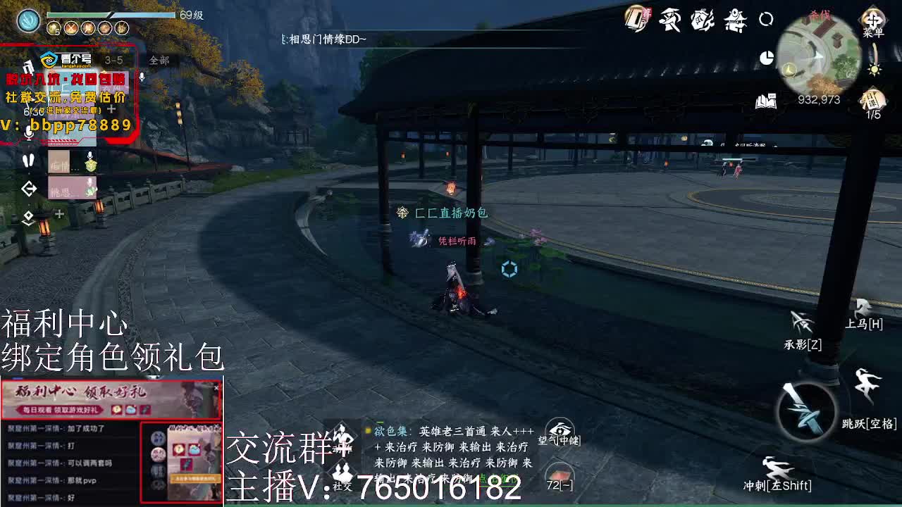 秘境宝库装备不要领错了！ 第2段