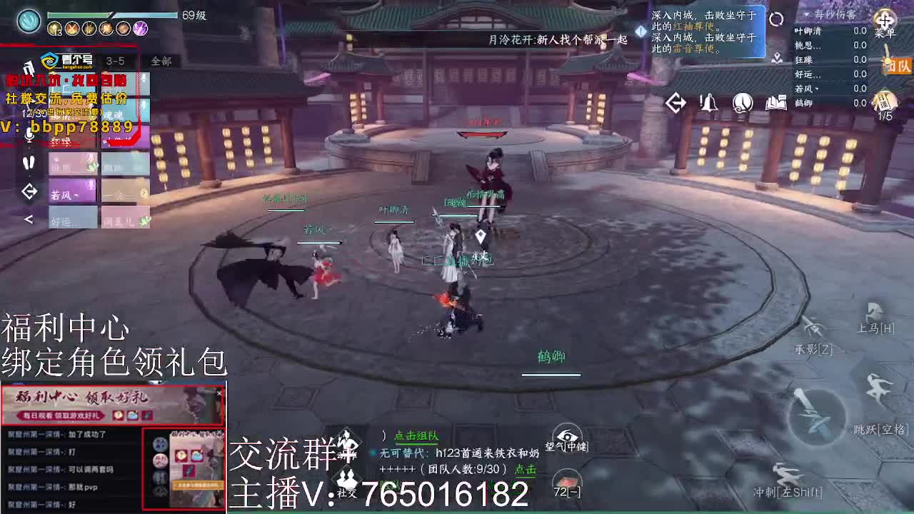 秘境宝库装备不要领错了！ 第3段