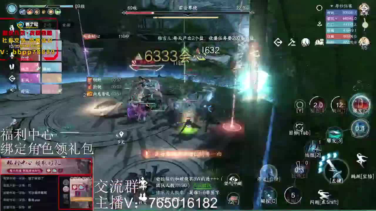 秘境宝库装备不要领错了！ 第4段