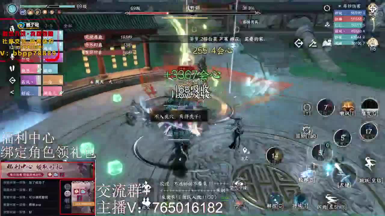 秘境宝库装备不要领错了！ 第5段