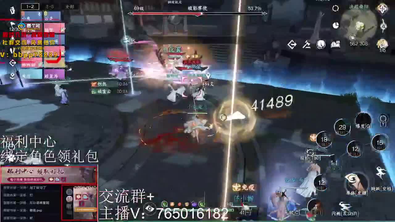 秘境宝库装备不要领错了！ 第10段