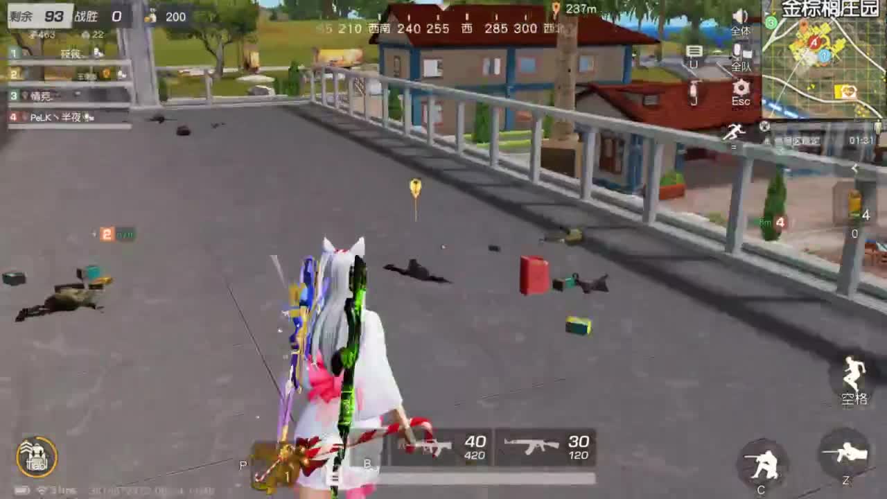 人来人往，留下的都是真的 第1段