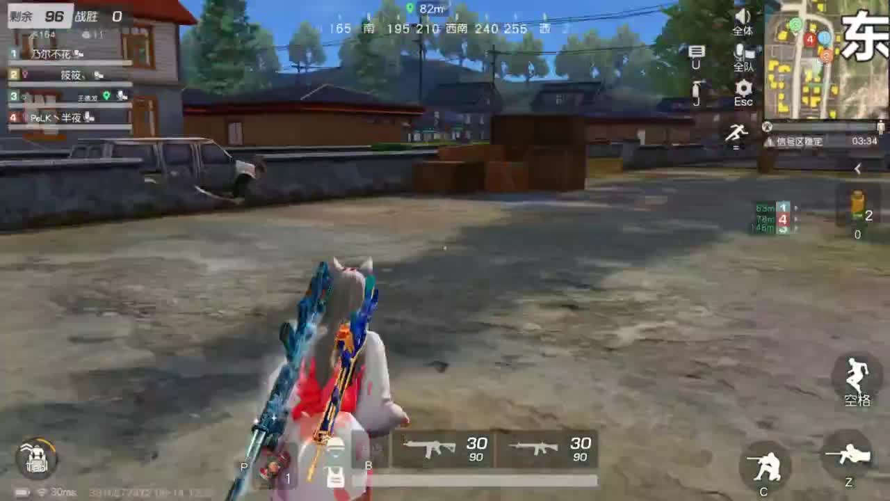 人来人往，留下的都是真的 第2段