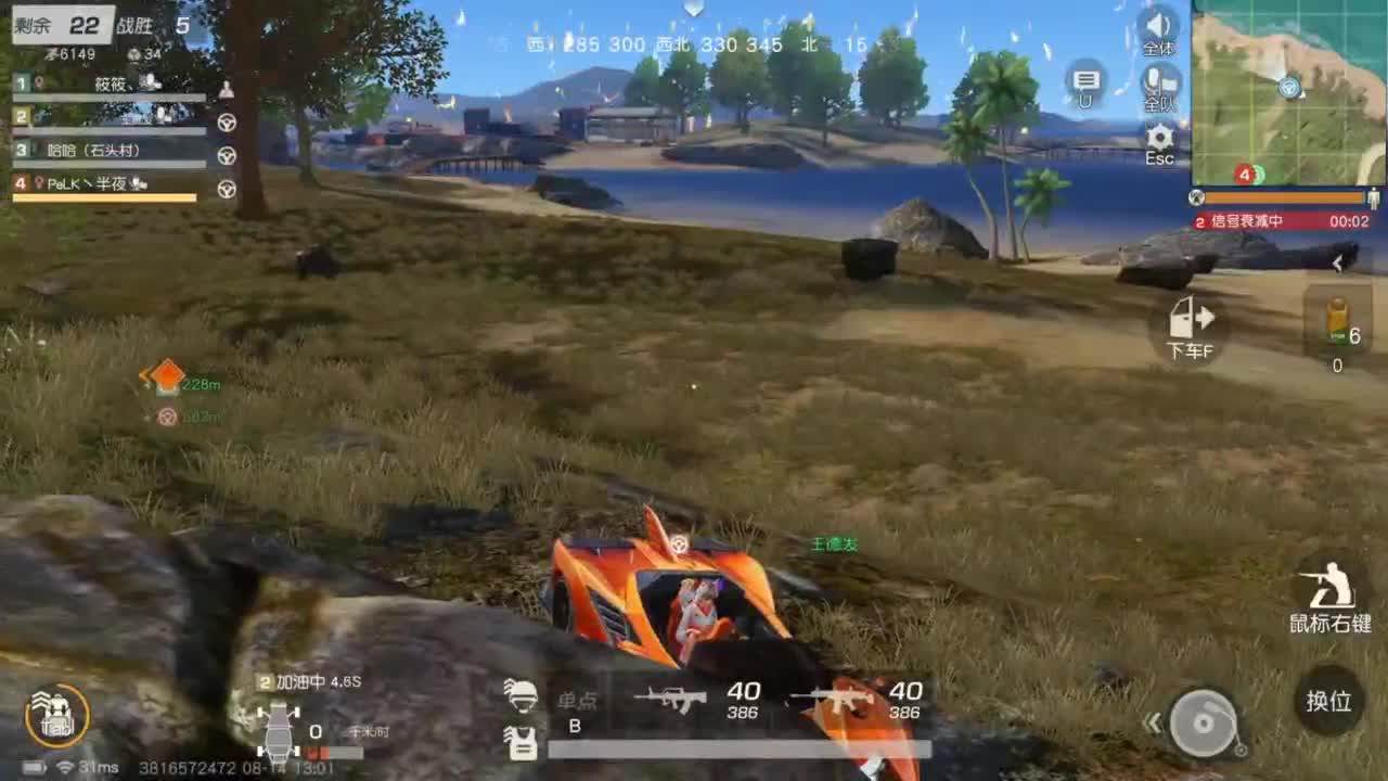 人来人往，留下的都是真的 第3段