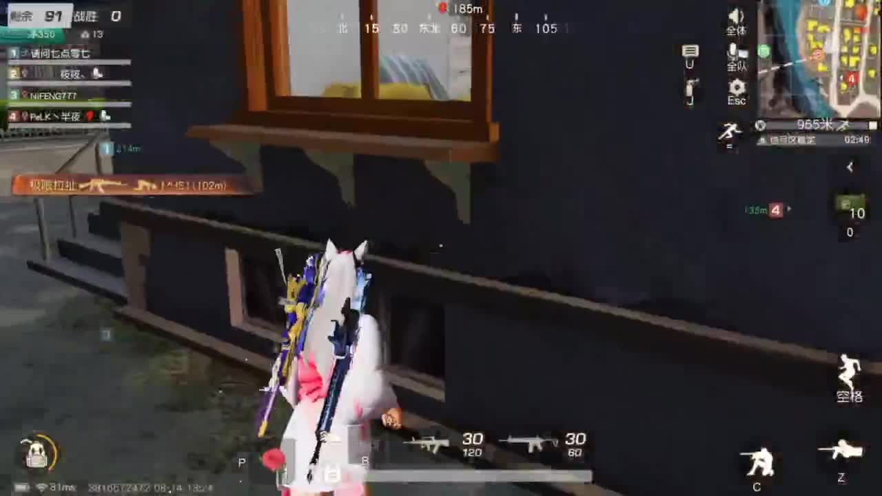 人来人往，留下的都是真的 第4段