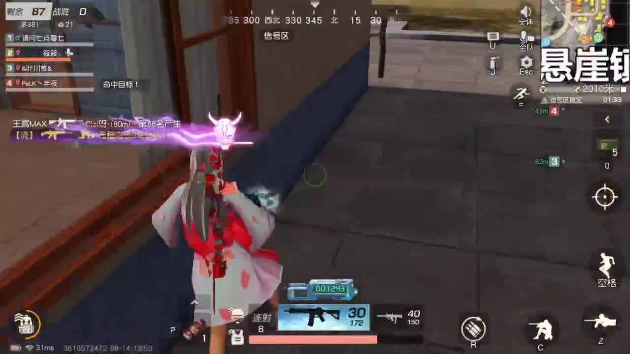 人来人往，留下的都是真的 第5段