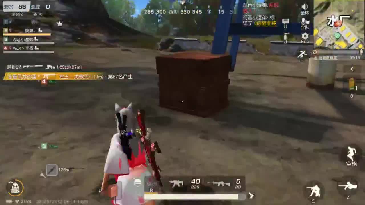 人来人往，留下的都是真的 第7段