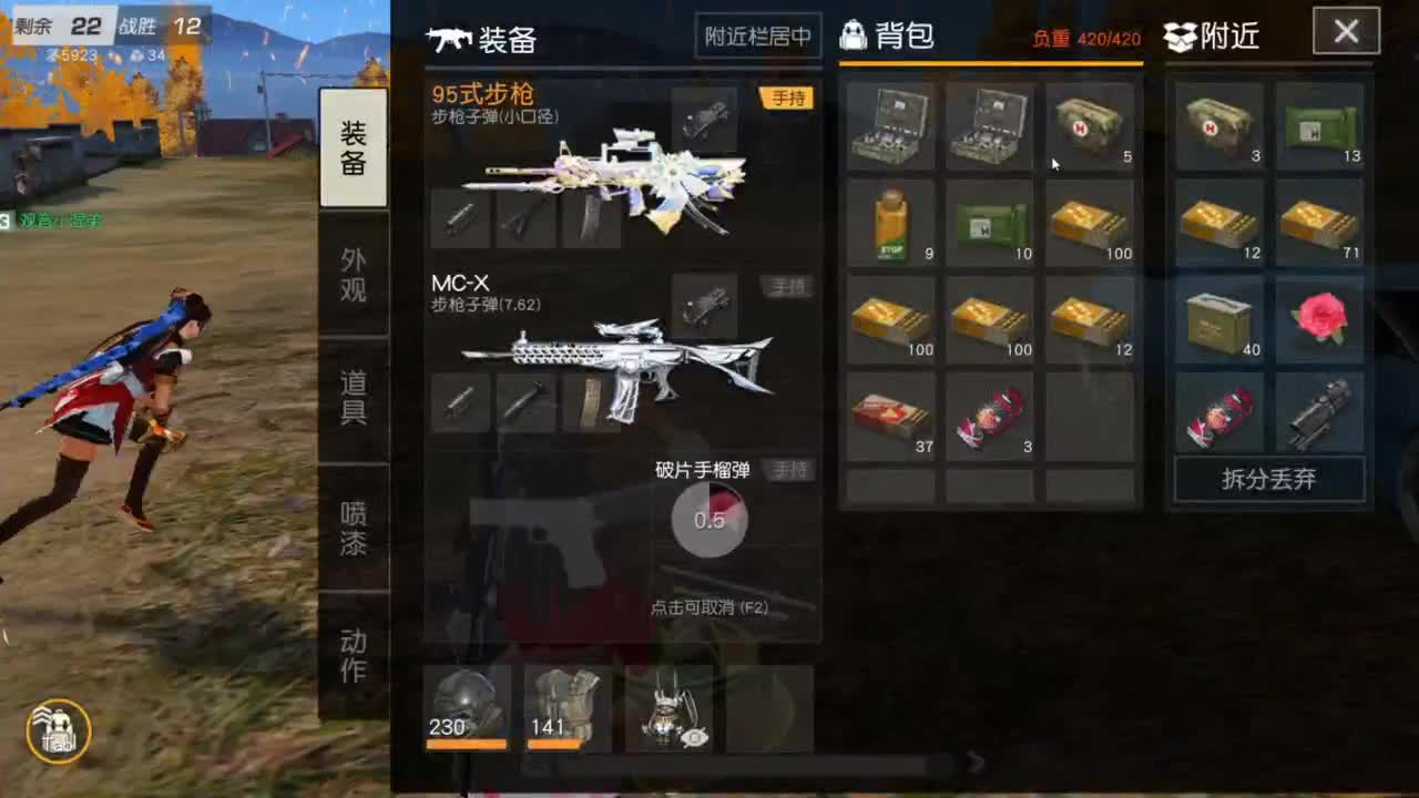 人来人往，留下的都是真的 第8段