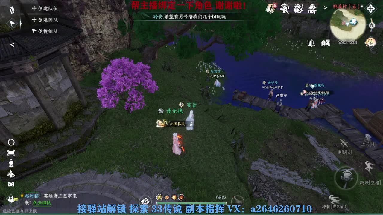 急急急 第3段