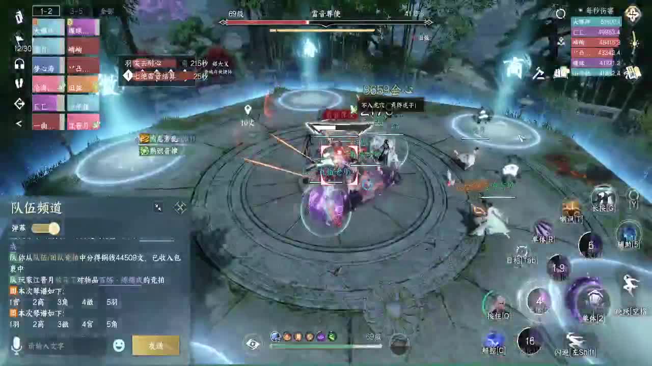 舞阳，托管，调号， 第4段