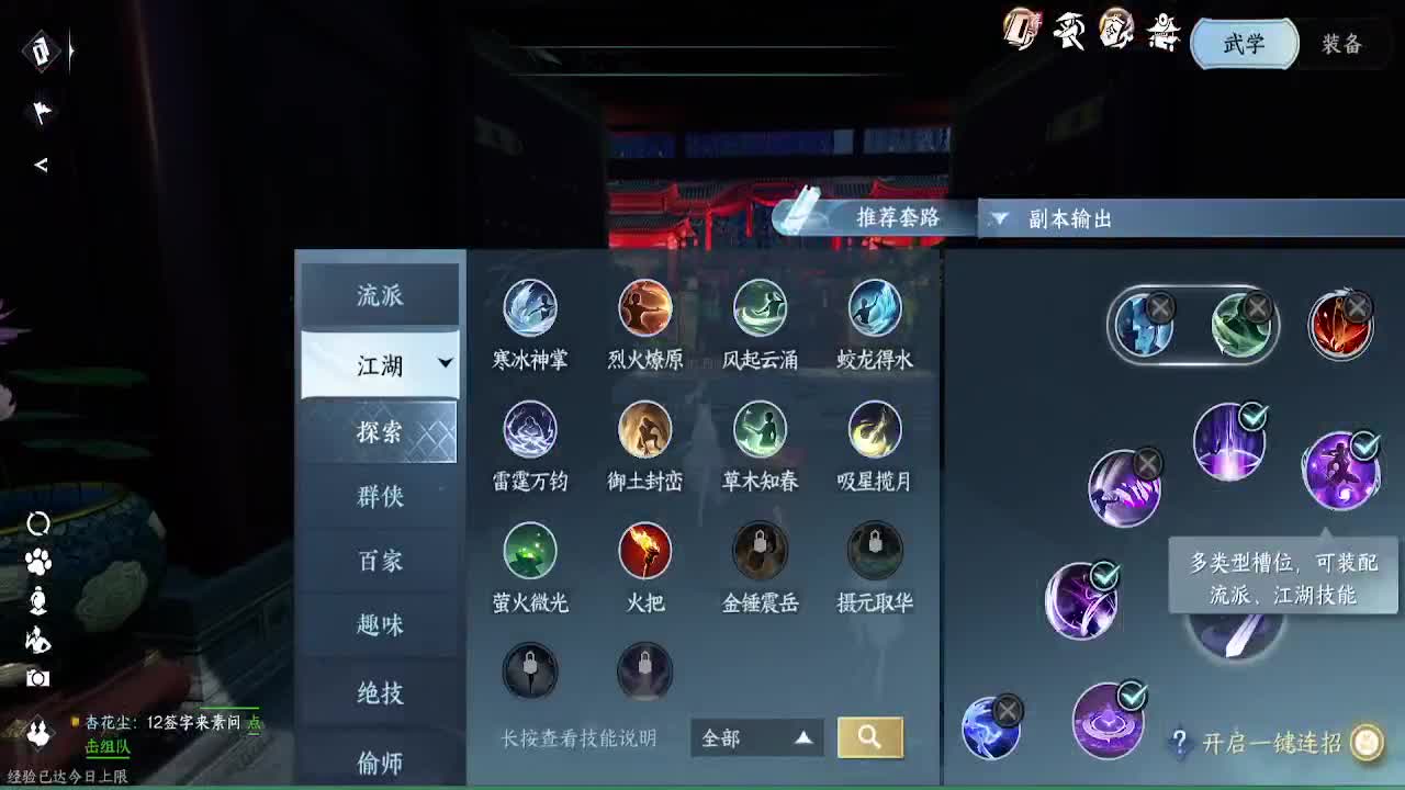 舞阳，托管，调号， 第5段