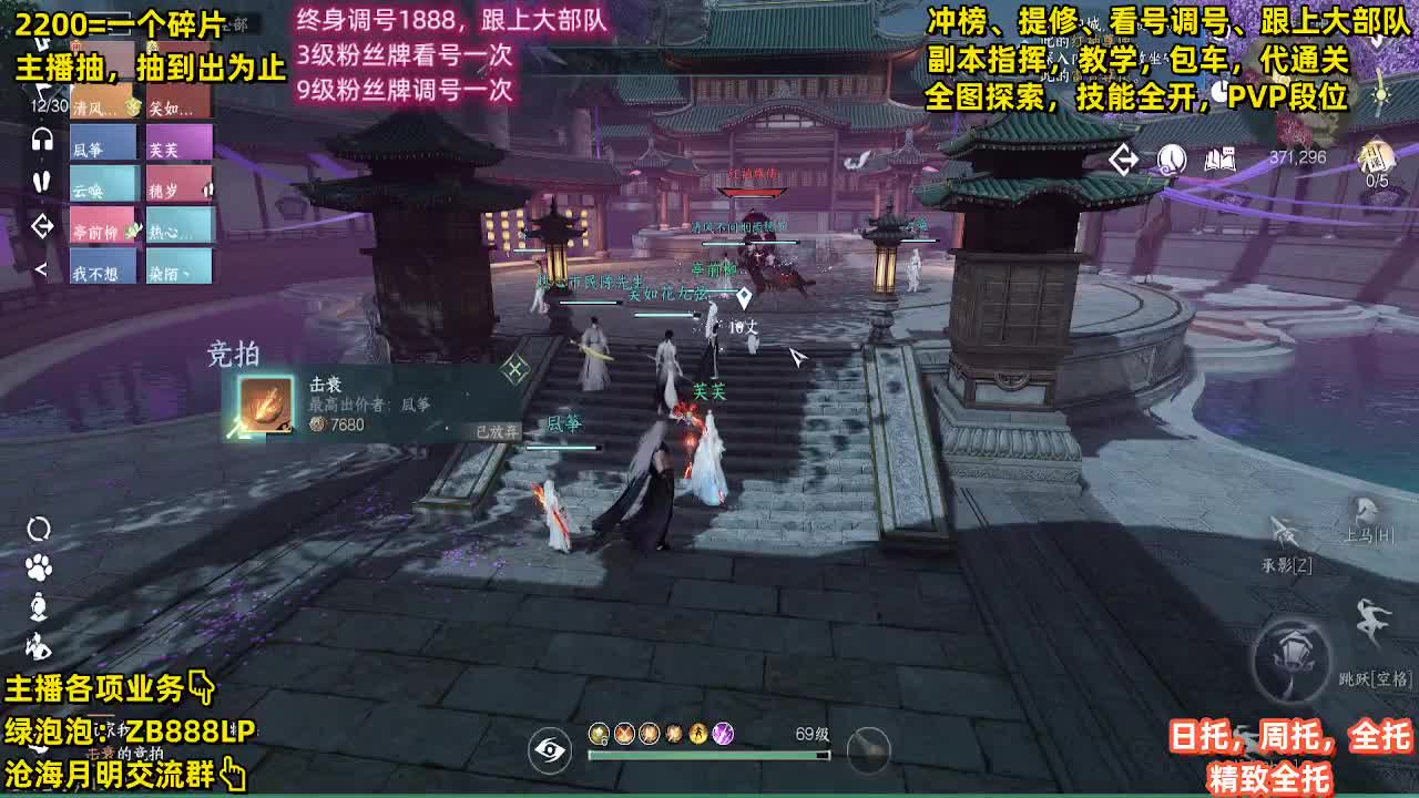 舞阳，托管，调号， 第10段