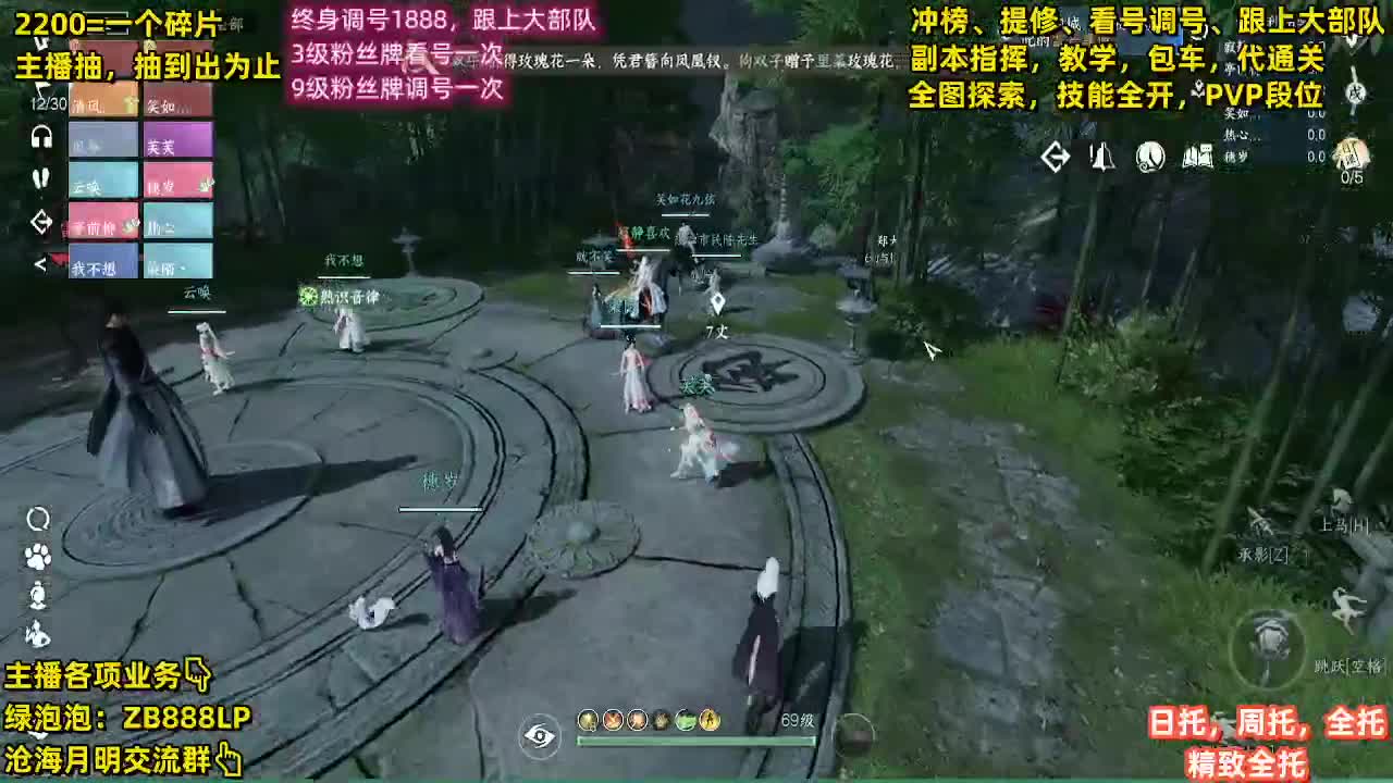 舞阳，托管，调号， 第11段