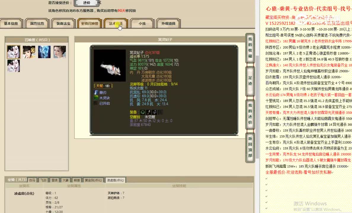 云舟载梦171男人95001