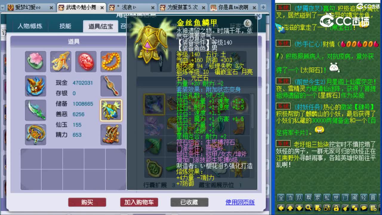 cc_capture_20230814171249