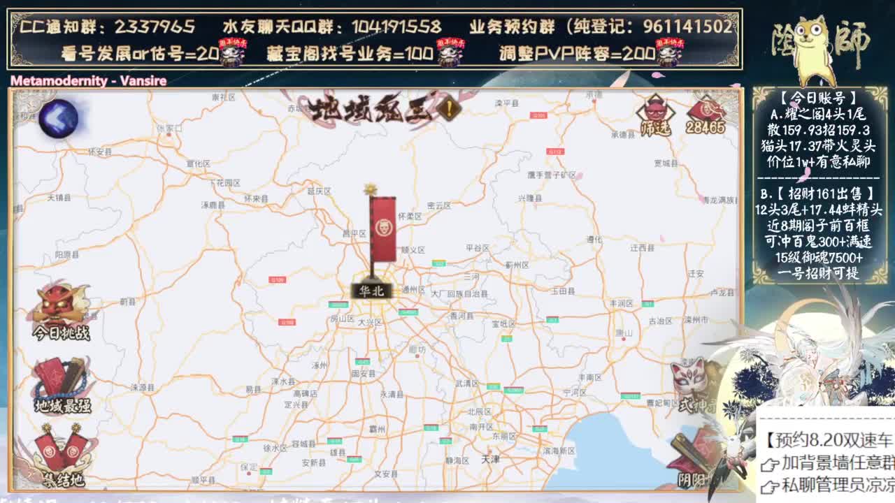 这周日开双速车了~ 第1段