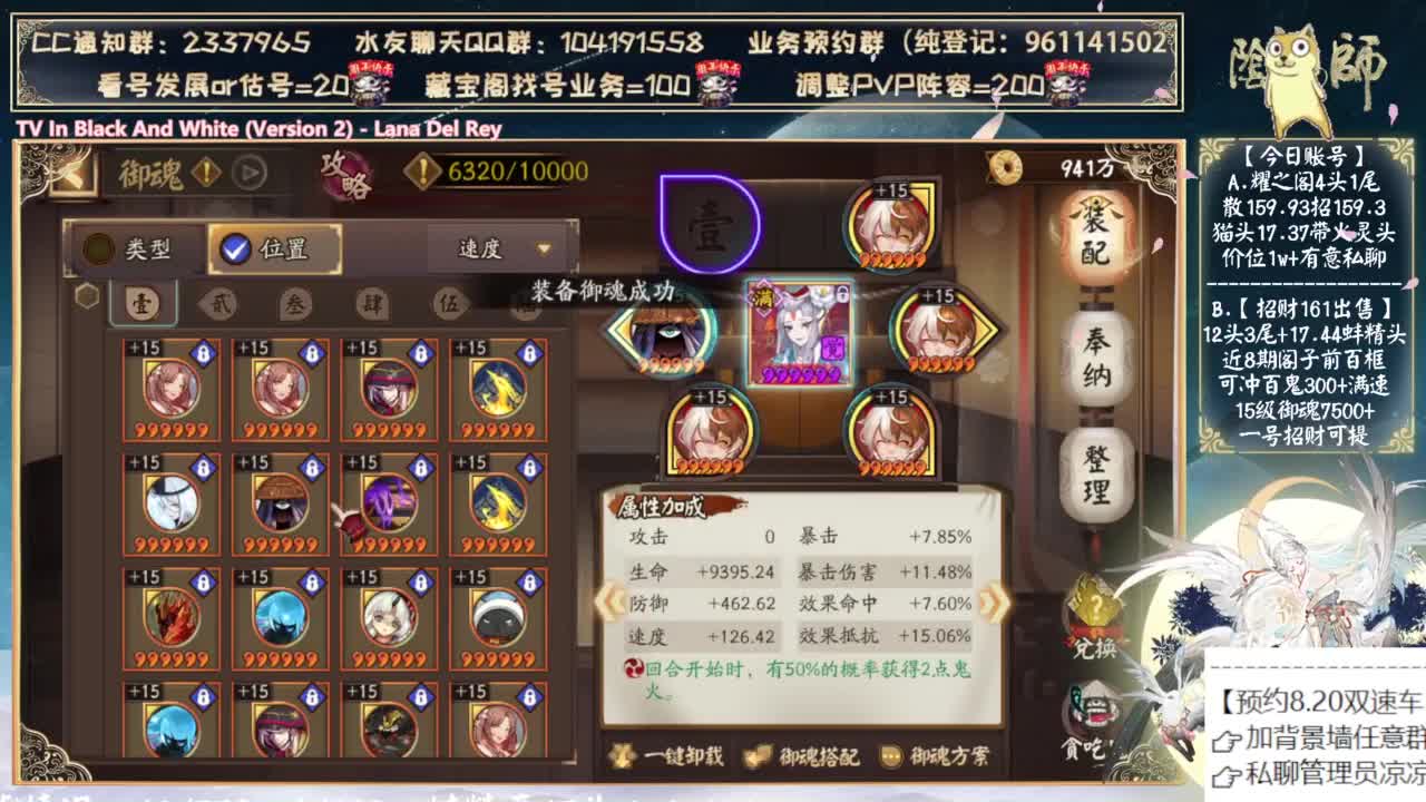 这周日开双速车了~ 第2段